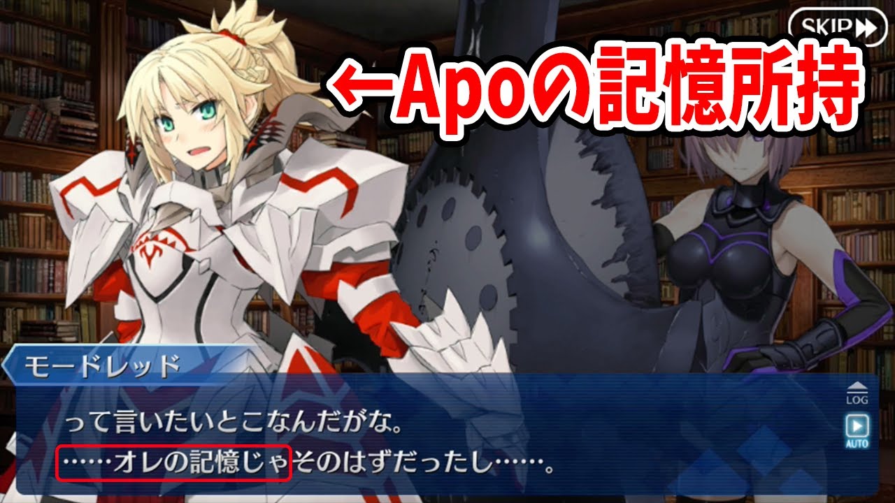 モードレッド apocrypha com - アクアマリン Fate Apocrypha 赤の 