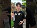 最近フィリピン留学の企業案件ばっかりやん...って思ってる人は必見【PGC留学センター】