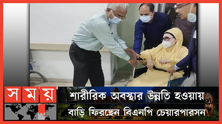 চিকিৎসা শেষে আজ বাসায় ফিরবেন বেগম খালেদা জিয়া | Khaleda Zia Health Update | BNP | Somoy TV