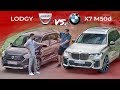 BMW X7 M50d vs. Dacia Lodgy 1.5 dCi | Porovnali sme neporovnateľné!