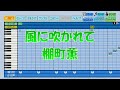 【パワプロ2023】応援歌「風に吹かれて」棚町薫/アマガミSS