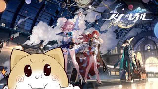 予告番組待機しながらマネウォろう【崩壊:スターレイル】