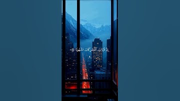 إن قرآن الفجر كان مشهودًا | #قرآن #تلاوة_خاشعة #فارس_عباد #راحة_نفسية #تابعوني #اكسبلور #لايك