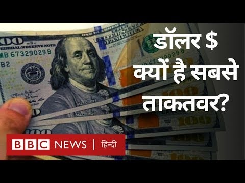 Indian Ru लग त र Dollar क म बल ग Indian Ru लग त र Dollar क