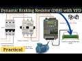 Dynamic Braking Resistor (DBR) in Hindi | DBR क्या होता हैं और कैसे काम करता हैं | Learn EEE