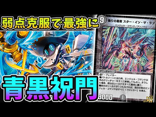 革命】SRは2枚だけ！激安最強受けコントロールの最新構築を紹介します