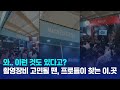 촬영 장비, 고민될 땐? 프로들이 찾는 이곳은... #씨엘미디어 #촬영세팅 #촬영장비 #clmedia