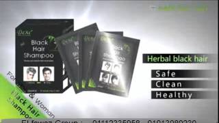Black Hair Shampoo الشامبو السحرى الامريكى screenshot 5