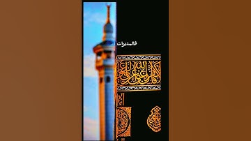 سورة النازعات بصوت خالد الجهيم