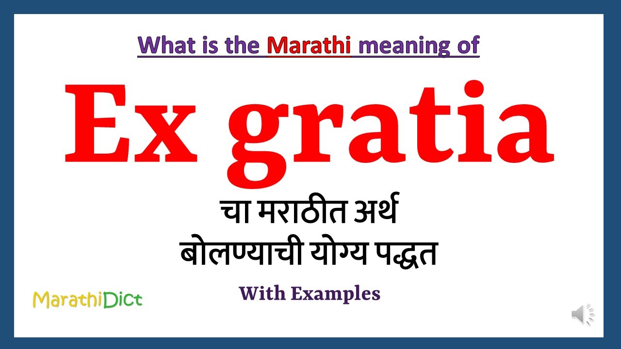 Ex Gratia Meaning In Marathi Ex Gratia Ex Gratia In ex-gratia-meaning-in-marathi-ex-gratia-ex-gratia-in