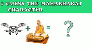 GUESS THE MAHABHARAT CHARACTER | 99% WILL FAIL TO ANSWER | THINK LAND screenshot 2