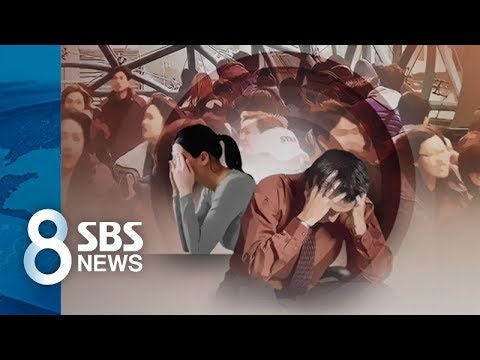 사소한 스트레스, 지속적으로 쌓이면 만성질환 위험↑ / SBS