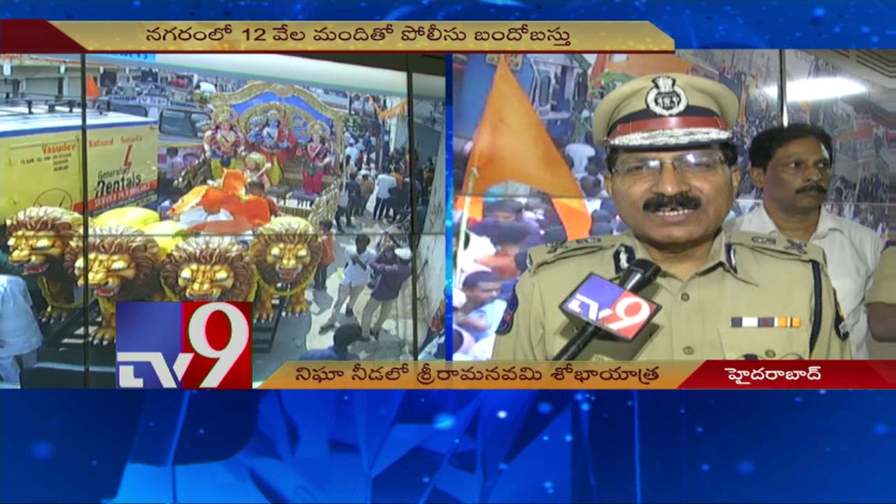 Tight security for Sri Rama Navami Shobha Yatra in Hyderabad - TV9 ...