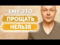 3 поступка, после которых женщина должна уйти от мужчины