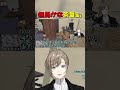 無馬かな茶番集2【無馬かな/叶/ストグラ/ALLIN/アルカナ/Arcana】 #叶 #ストグラ #無馬かな
