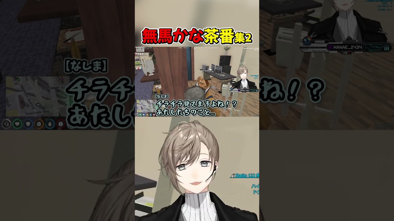 無馬かな茶番集2【無馬かな/叶/ストグラ/ALLIN/アルカナ/Arcana】 #叶 #ストグラ #無馬かな