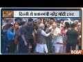 PM Modi Addresses 'Main Bhi Chowkidar' Event At Talkatora Stadium | Full Video