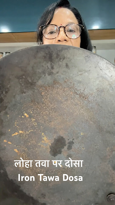How to make dosa in iron tawa. #short #tipsandtricks #tips #seemassmartkitchen #tawa