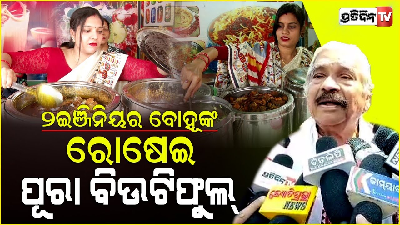 ହାରି ନାହାନ୍ତି ୨ ଯା, ସୁର ବି କହିଲେ ଆମ ୨ ବୋହୂଙ୍କୁ ଏବେ କେହି ଅଟକେଇ ପାରିବେନି।Car khana is Back।