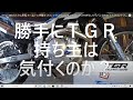 ツーリングセロー250カスタム セローの全てが変わる！ 林道も高速道路も、激安定！オフ車No.1ブランドテクニクスサスペンション