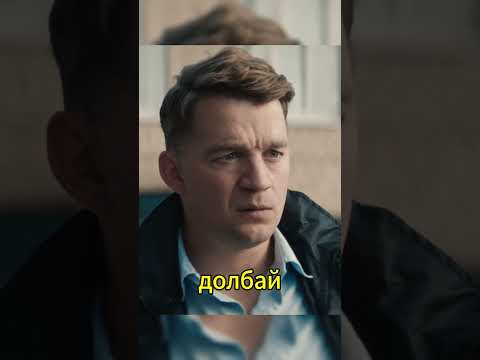 Под него копают😮 #сериал #фильмы #юмор #кино #нашикомедии #гаврилов