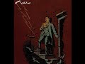 موال أخفي الهوى عبدالسلام الكتبي
