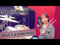 Mary&#39;s Blood / Blow Up Your Fire (drum play)
