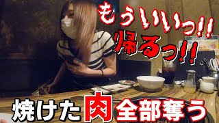 焼肉屋で肉一枚も食べれないドッキリしたら本当に怒るのか検証してみた。