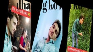 Funny Tiktok Video Dhading Ko Kto