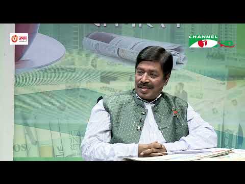 সংবাদপত্রে বাংলাদেশ || 13 December, 2023 || Songbadpotre Bangladesh