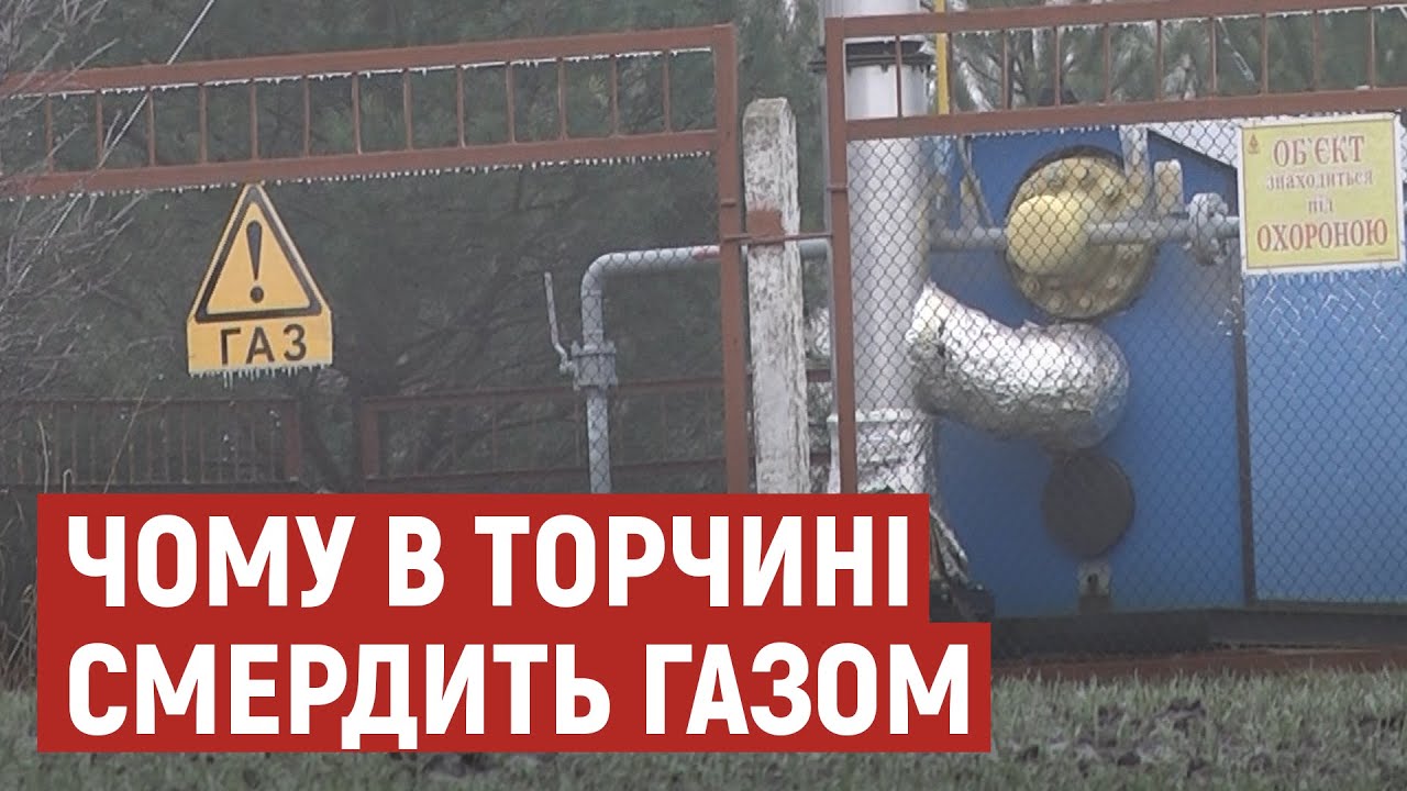Мерс на газу Мерс на газу