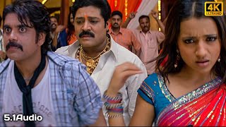 Yentapani Chestiviro 4K Video Song Ll King Ll Nagarjuna, Trisha Devi Sri Prasad Remastered