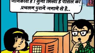 Waah Pencil - Pinki
