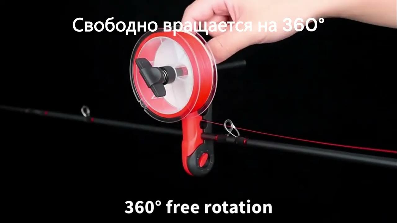 Устройство для намотки лески - YouTube
