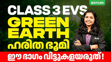 Class 3 EVS | Green Earth /ഹരിത ഭൂമി - ഈ ഭാഗം വിട്ടു കളയരുത് ! | Xylem Class 3