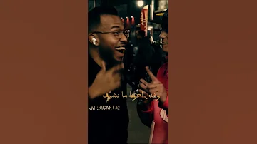 قالي عايز أغني وفجأني بصوته 
