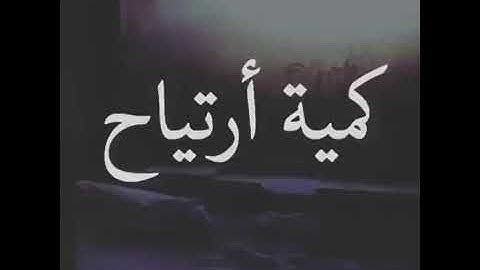 صوت عذب - سورة الفرقان- حالات واتس
