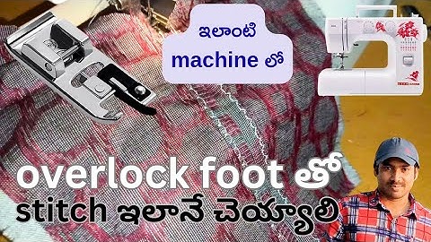Perfect stitch కోసం,మన machine లో settings #tailoring #stitching #overlockmachine #ushajanome telugu