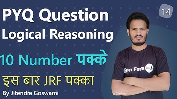 2:00 PM PYQ Question Logical Reasoning BY Jitendra Goswami | UGC NET MCQ Logical Reasoning| UGC Net