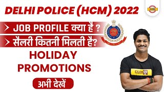 Delhi Police New Vacancy 2022 | Delhi Police HCM Job Profile | Salary | Promotions Complete Details
