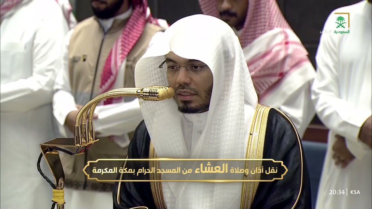 صلاة العشاء للشيخ ياسر الدوسري 9 ذو الحجة 1447هـ