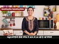 कुछ नया और बेहतर | New Announcement | Something New Something Better | MadhurasRecipe