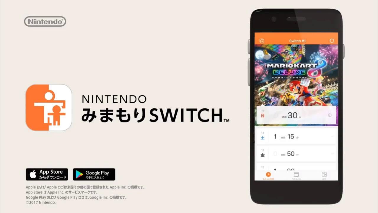 Приложение nintendo switch. Родительский контроль нинтендо. switch приложение. есть ли родительский контроль на нинтендо.