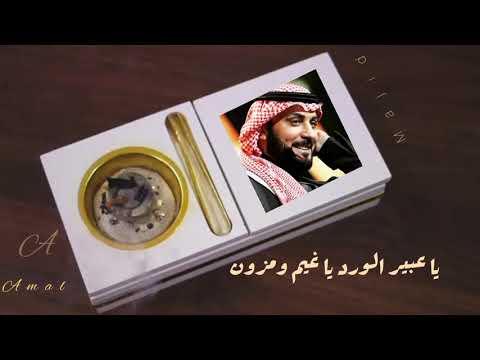 يا مساء هاالليل يا عطر ودون الفاتنة ماجد المهندس تصميم حالات واتس