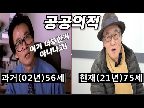 2002년 영화 '공공의 적' 당시의 배우분들의 과거와 현재 모습