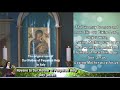 Novena to Our Mother of Perpetual Help - Day Seven