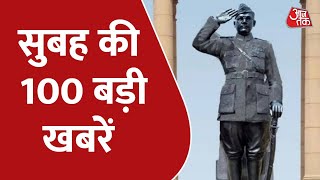 Hindi News Live: दोपहर की 100 बड़ी खबरें | Shatak Aaj tak | Latest News | AajTak News