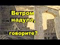 Ветром надуло, говорите? О чём молчат пещерные города Мангуп-Кале, Качикальон,  Белая скала