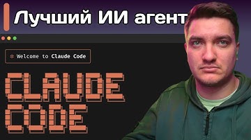 Может ли ИИ писать лучше меня? Тест на FastAPI