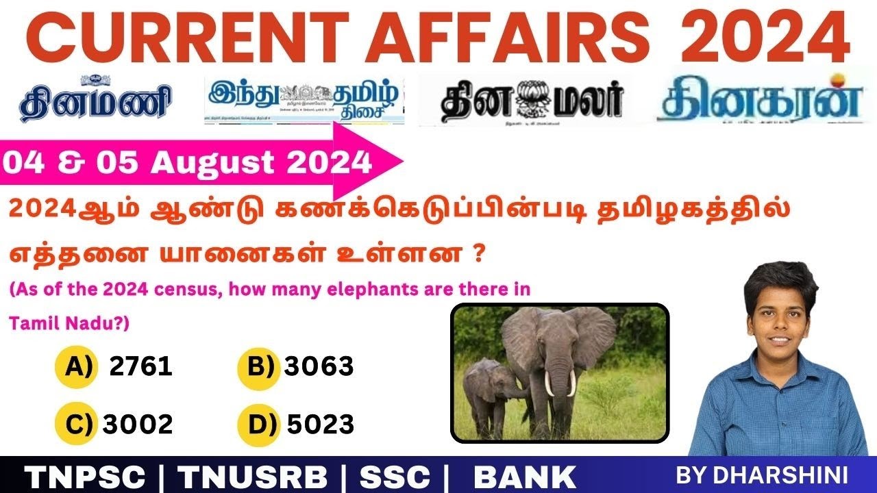 4&5 August 2024 today Current affairs in tamil Tnpsc RRB Bank tnusrb ...
